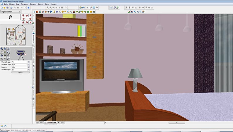 FloorPlan 3D - Free software for interior design