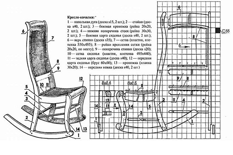 DIY Plywood Rocking Chair - Traditional Rocking Chair
